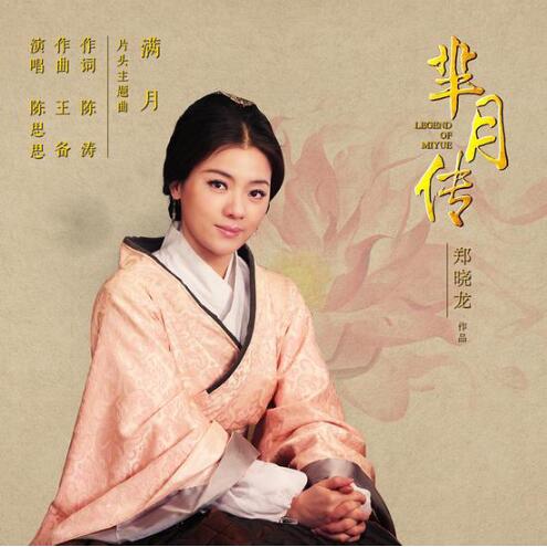 QQ截图20151217102700