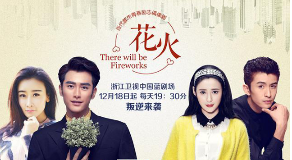 QQ截图20151219104258