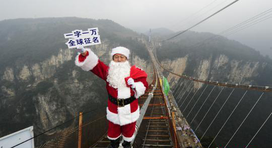 QQ截图20151222102933