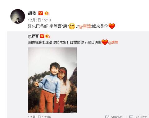 QQ截图20161207113559