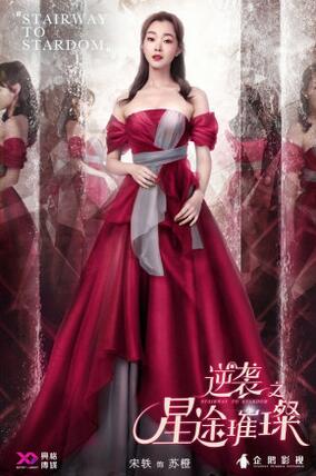 QQ截图20161228142941