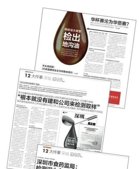 QQ截图20170105154730