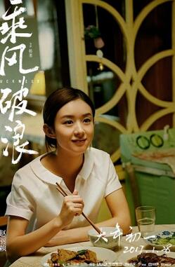 QQ截图20170105165513