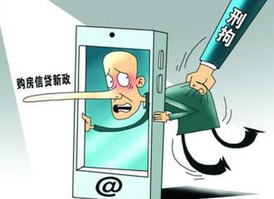 QQ截图20170108152545