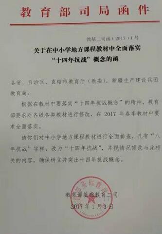 QQ截图20170110120253