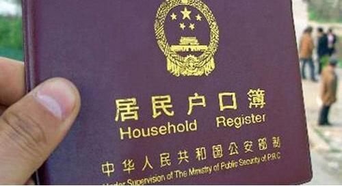 无户口人员可正常落户 结合本地出台实施办法吃