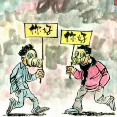 韩国多地遭严重雾霾又赖污染来自中国 怪我咯?