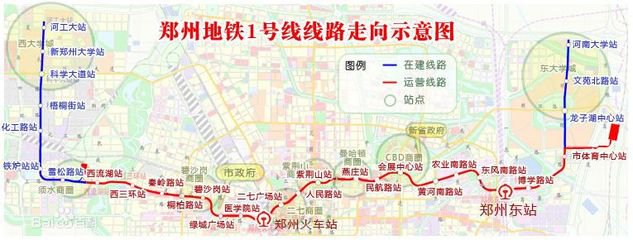 郑州地铁1号线东西将延长东至河南大学西至河工大