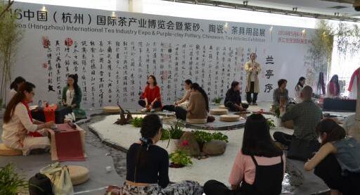 2017国际茶博会在杭开幕茶业复兴需跨界攻入年轻市场
