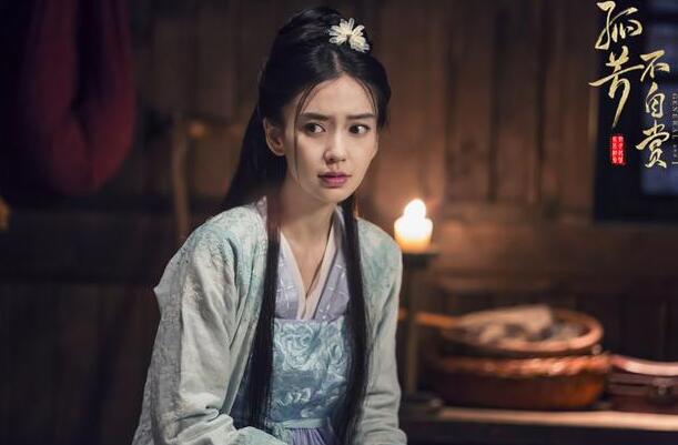 《孤芳不自赏》钟汉良Angelababy腹背受敌