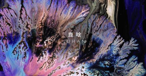 鹿晗《Skintoskin》预告曝光展神秘美