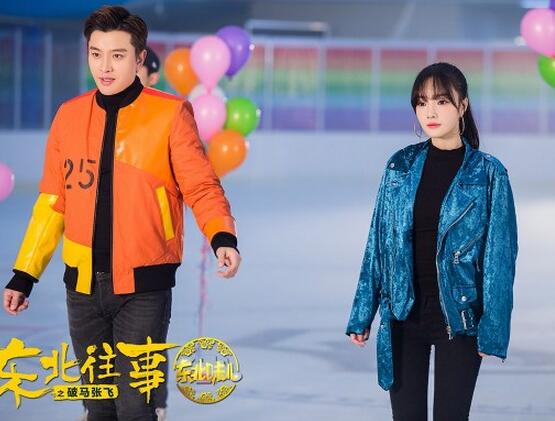 《东北往事》曝MV贾乃亮李小璐演绎"东北味儿" 