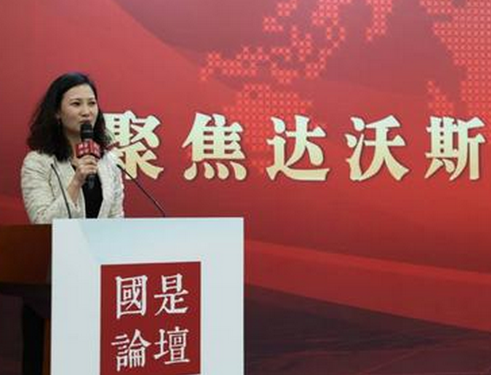 中国方案怎样影响世界?聚焦2017达沃斯论坛