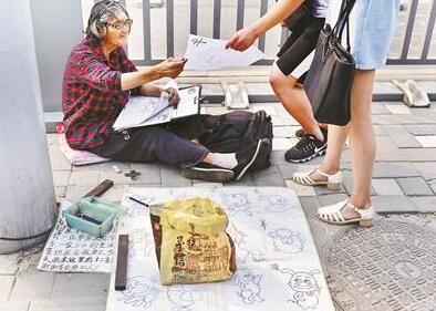 八旬老太路边摆摊卖画养家不少网友专程来买画