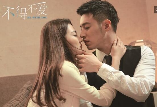 《不得不爱》第二季暗黑开播 比"五十度黑"高级