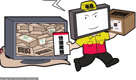 苏宁获快递牌照经营成为第四个进军快递的电商