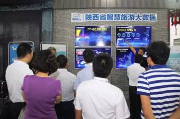 陕西公布去年十大旅游新闻 骏途登新三板入选