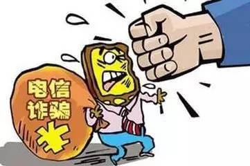 手机改号软件功能强大来电显示随意变化成诈骗工具