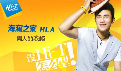 新款“Hi-T”缤纷上墙多款多色酷炫今夏