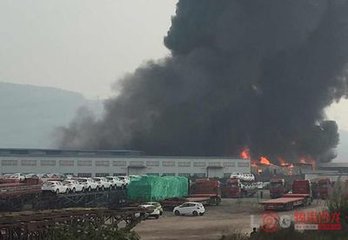 重庆物流园货场起火