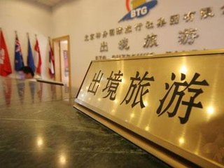今年中国将有超50亿人次出游消费破5万亿