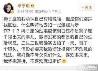 《三生三世》杨幂替身被指蹭热度她这样回应.....