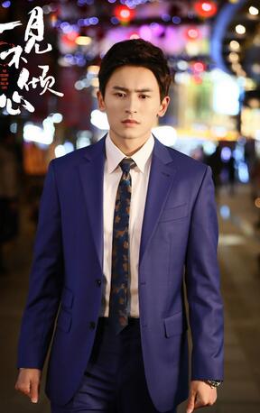 《一见不倾心》曝海报 张哲瀚黎一萱齐发糖