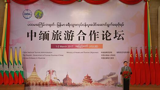 中国促缅甸改善旅游业环境吸引更多中国游客