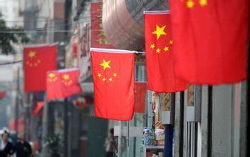 厉以宁回应“中国经济是否已到达探底的拐点”