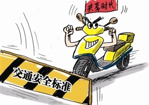 安全隐患大共享电动自行车再一次被叫停