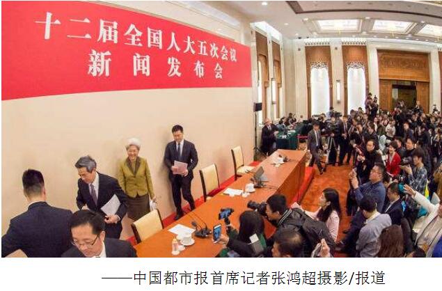  十二届全国人大五次会议：将审议民法总则等多项草案