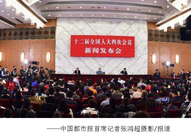  十二届全国人大五次会议：将审议民法总则等多项草案