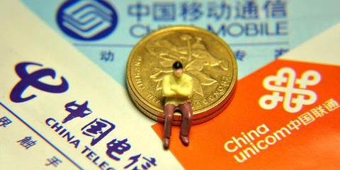 腾讯0.01元竞标事件背后三大运营商相形见绌