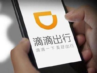 73个城市发布网约车细则滴滴神州首汽获经营许可