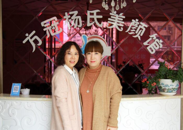 方冠杨氏美颜馆(郑州汝河路店)荣获中国都市报《全国质量信誉保证畅销品牌》