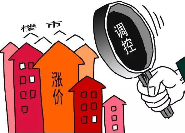 河北保定限购:主城区非本市户籍主城区限购一套