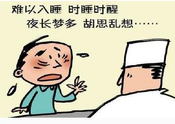 “睡个好觉”成青年人的奢望电子产品成为晚睡帮凶