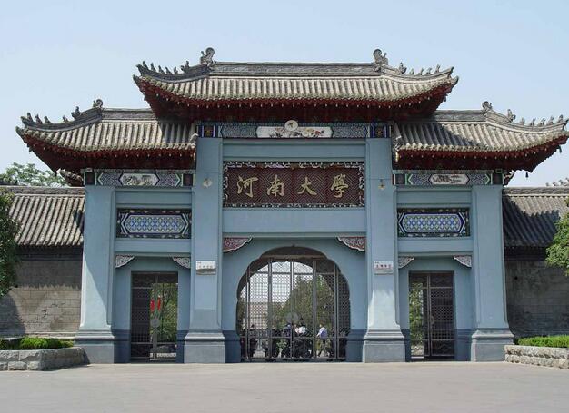 河南降杠杆意见:鼓励险资举牌省内优质将上市公司