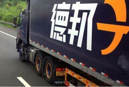 德邦物流拟上市快递业务毛利还不及韵达