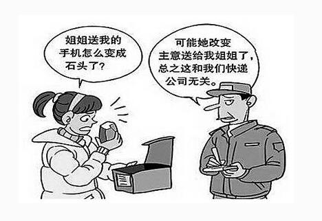 丢件多、索赔难”,快递业“顽疾”何解?