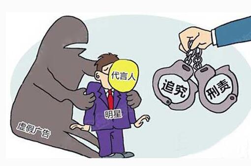 去年全国查虚假违法广告案2.3万件罚没款约5.6亿