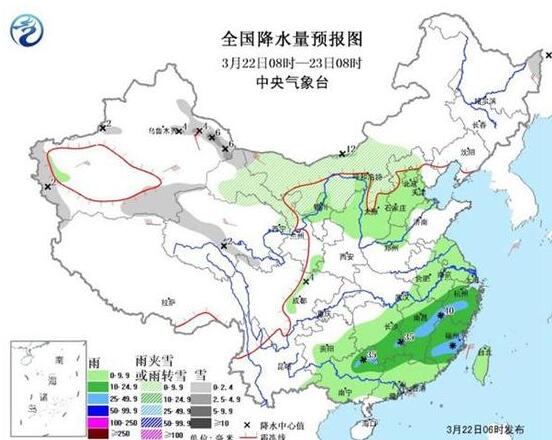 南方雨水不休24日降水又来京津冀将迎雨雪降温