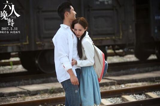 《六人晚餐》定档5.11窦骁张钧甯上演激燃青春
