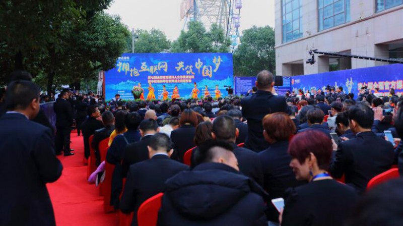 加快推进媒体跨界融合 努力提高服务社会能力