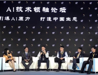 大咖汇聚AI狂欢节360首席科学家颜水成解析中国AI发展