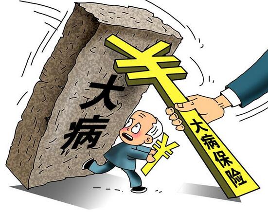 贫困户不再愁生病:看病花六万,自己掏三千