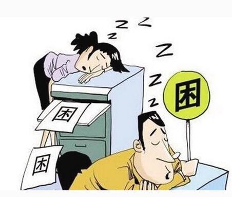45.5％受访者因睡眠不佳而长期处亚健康状态