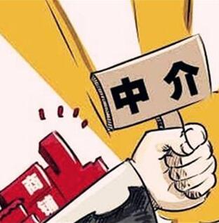 住建部要求各地重点整治房企和中介操纵市场价格等违规行为