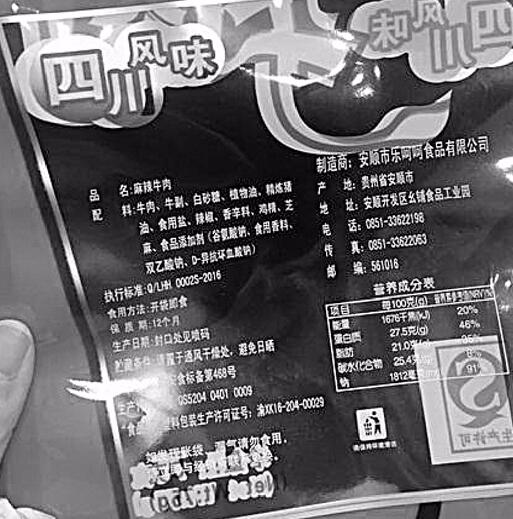 猪肺牛肺加工成