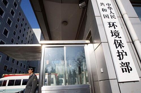 环保部通报18城空气质量督查结果:多企业数据造假